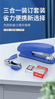 赤峰文友文化辦公用品 專業(yè)品質(zhì)，創(chuàng)意辦公的無(wú)限可能